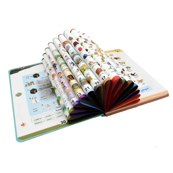الكتاب الالكتروني باللغة العربية والإنجليزية