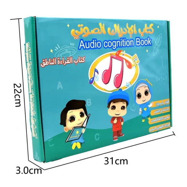 الكتاب الالكتروني باللغة العربية والإنجليزية